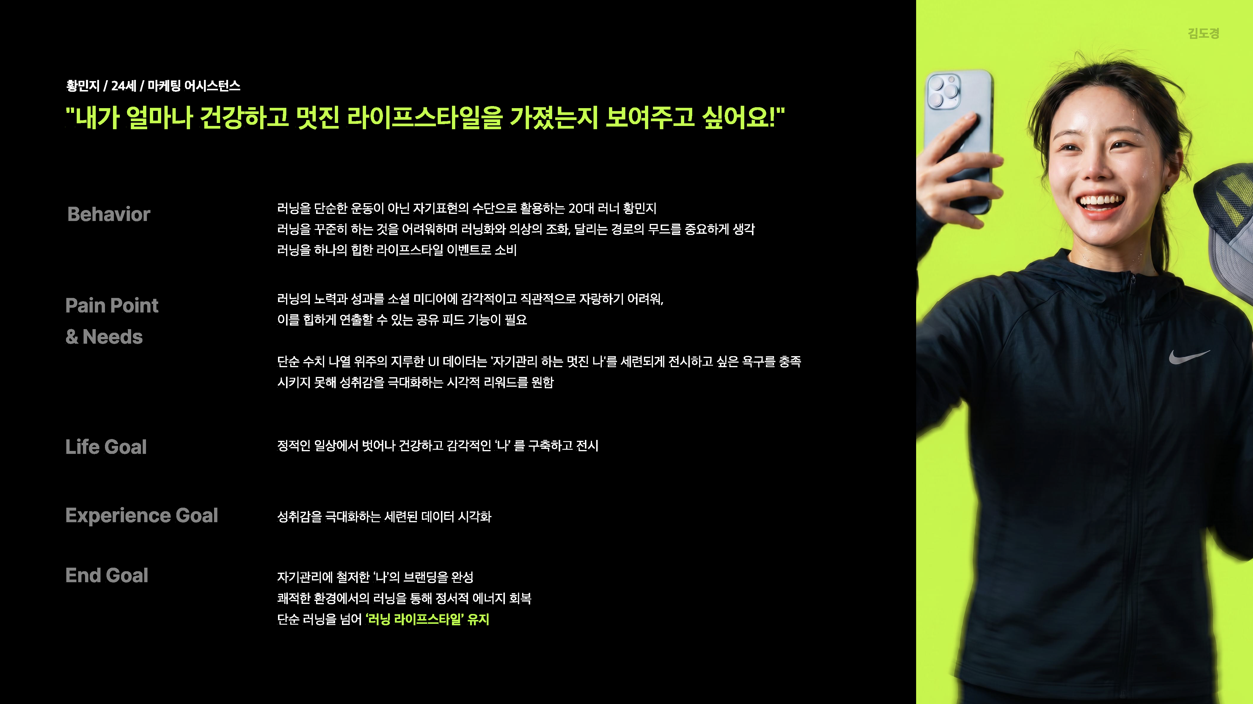 NRC Case Study 09