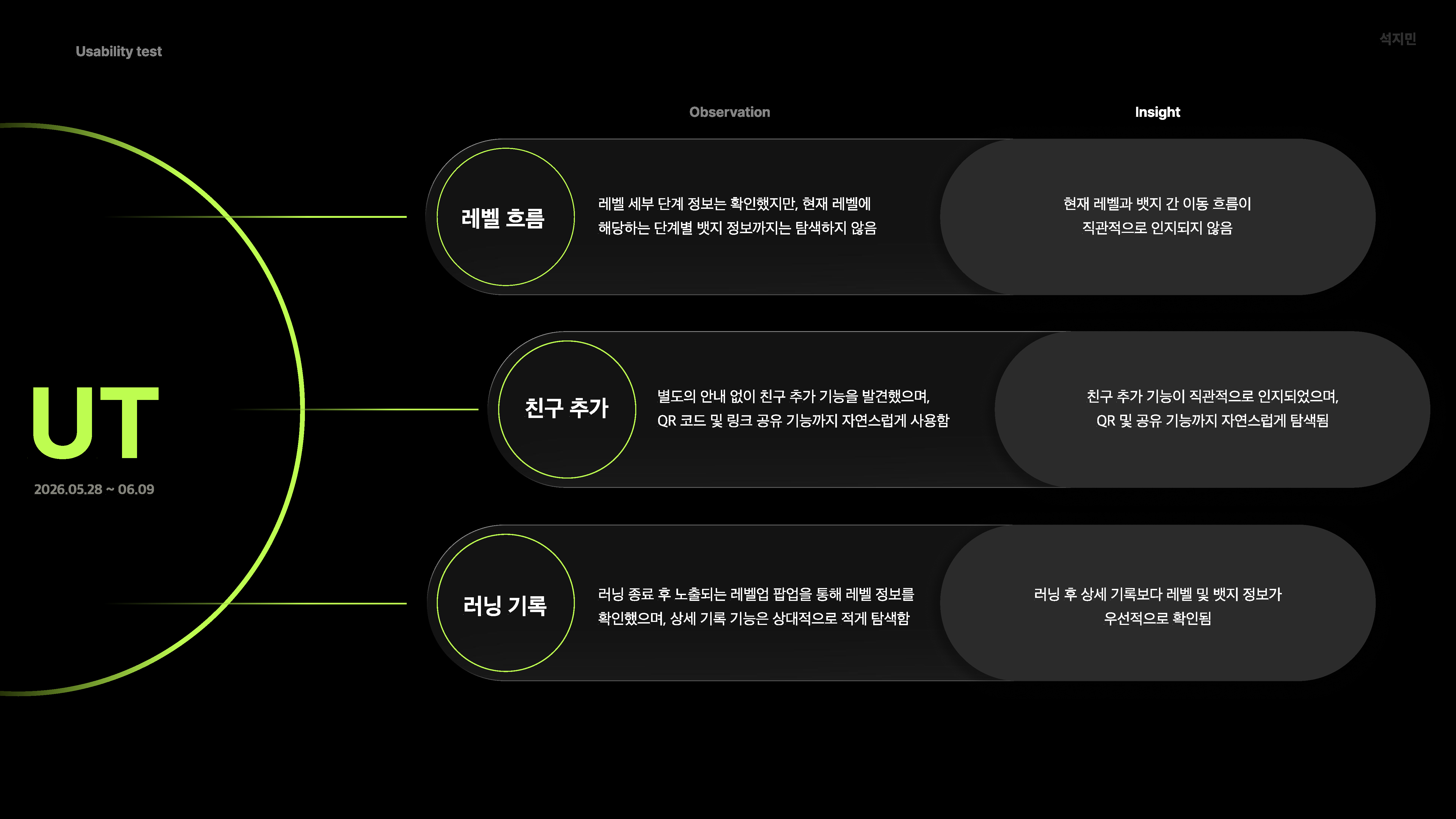 NRC Case Study 17